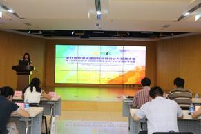 全球APP开发创意争霸赛(成都站)在蓉城举办 - 手机新浪网